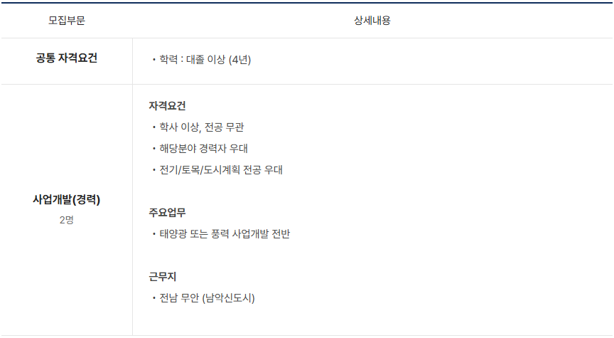 화면 캡처 2025-04-16 160010.png